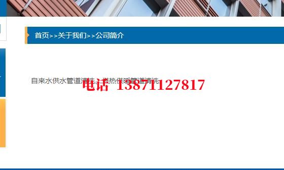 舟山海通管道清洗施工石油管道清洗油垢